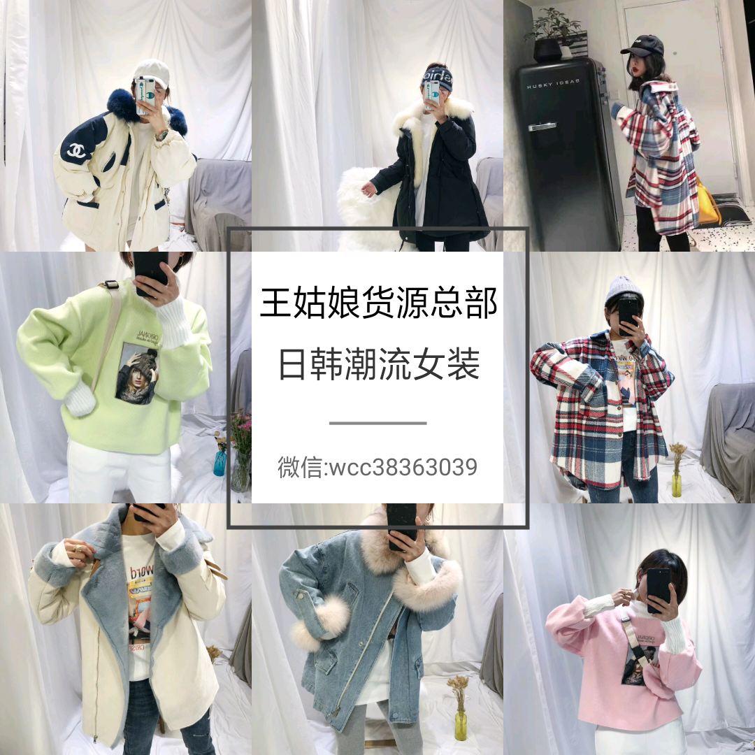 全网最全童装女装  招代理  零囤货  零压货一件代发