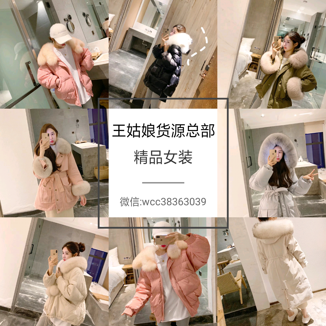 全网最全童装女装  招代理  零囤货  零压货一件代发