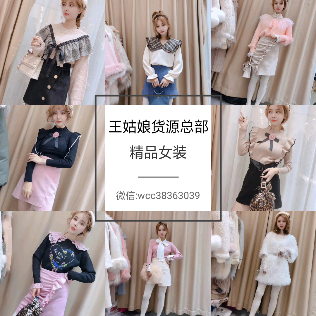 全网最全童装女装  招代理  零囤货  零压货一件代发