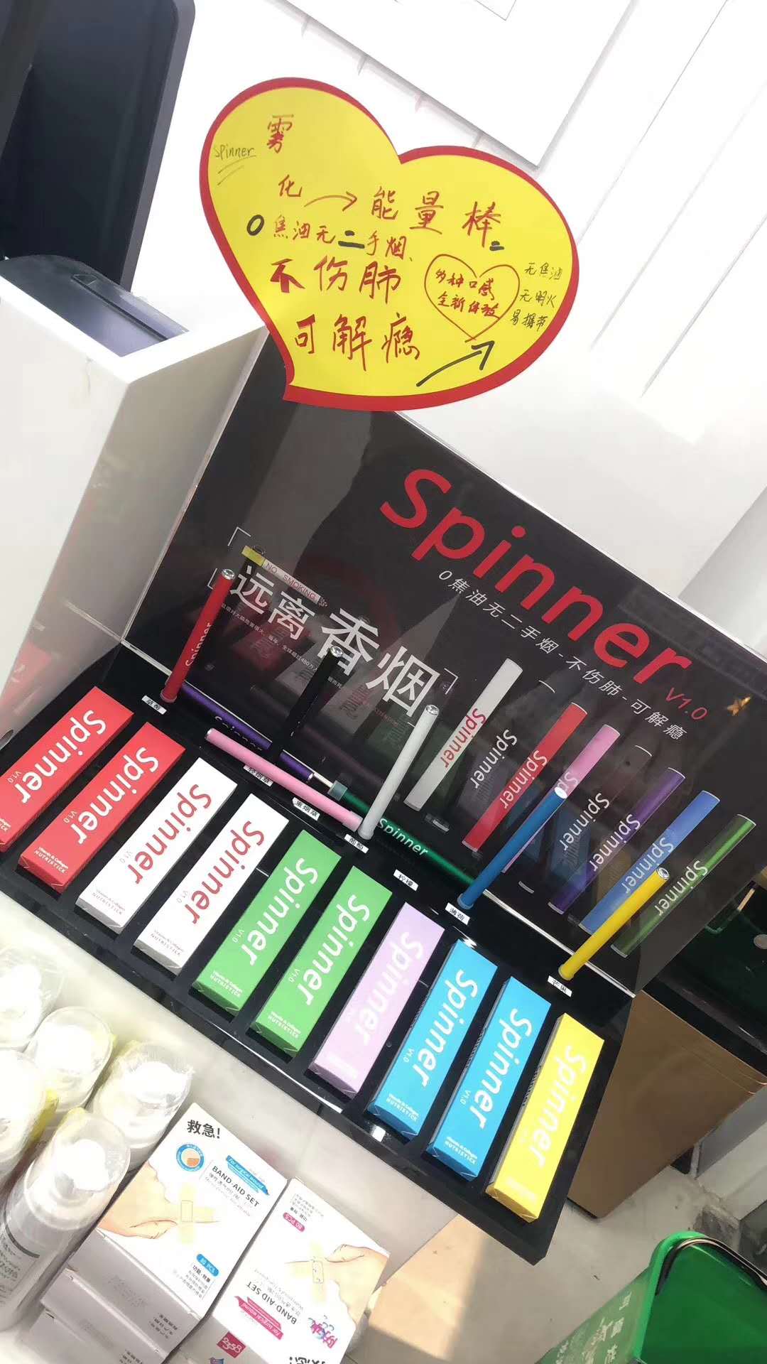 spinner小烟小彩条代理 电子烟小烟货源
