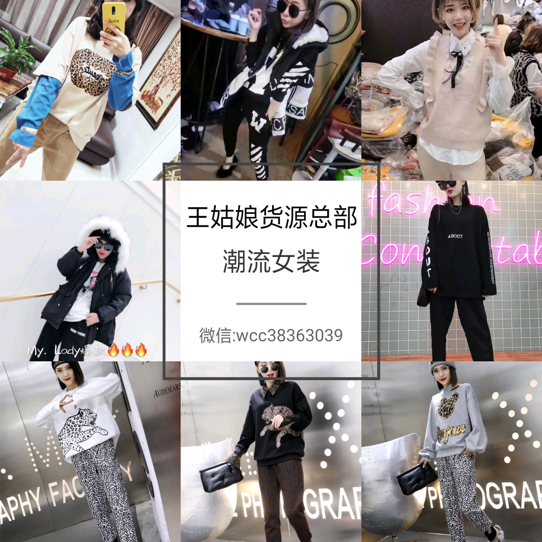 全网最全童装女装  招代理  零囤货  零压货一件代发