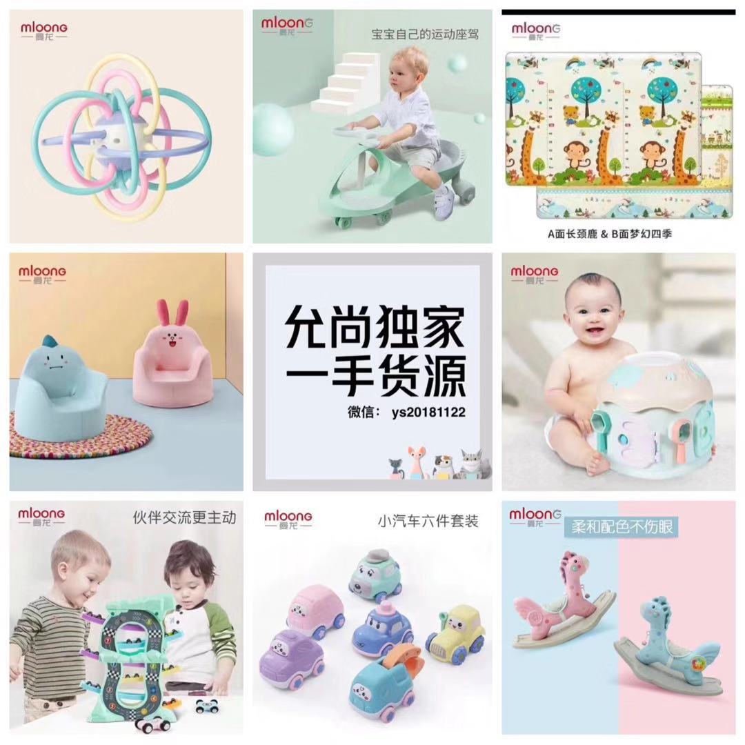 允尚独家、一手货源、女装 童装母婴