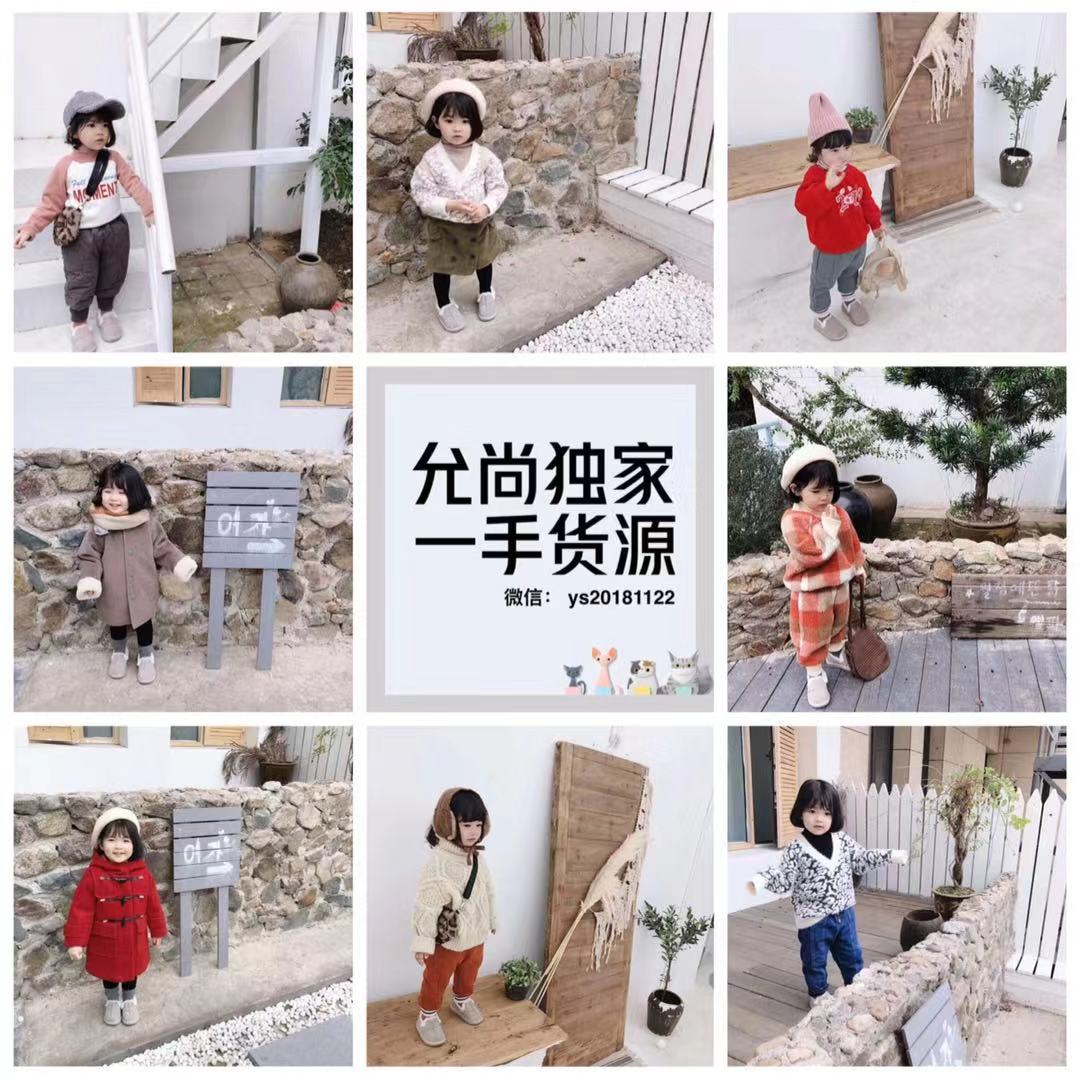 允尚独家、一手货源、女装 童装母婴