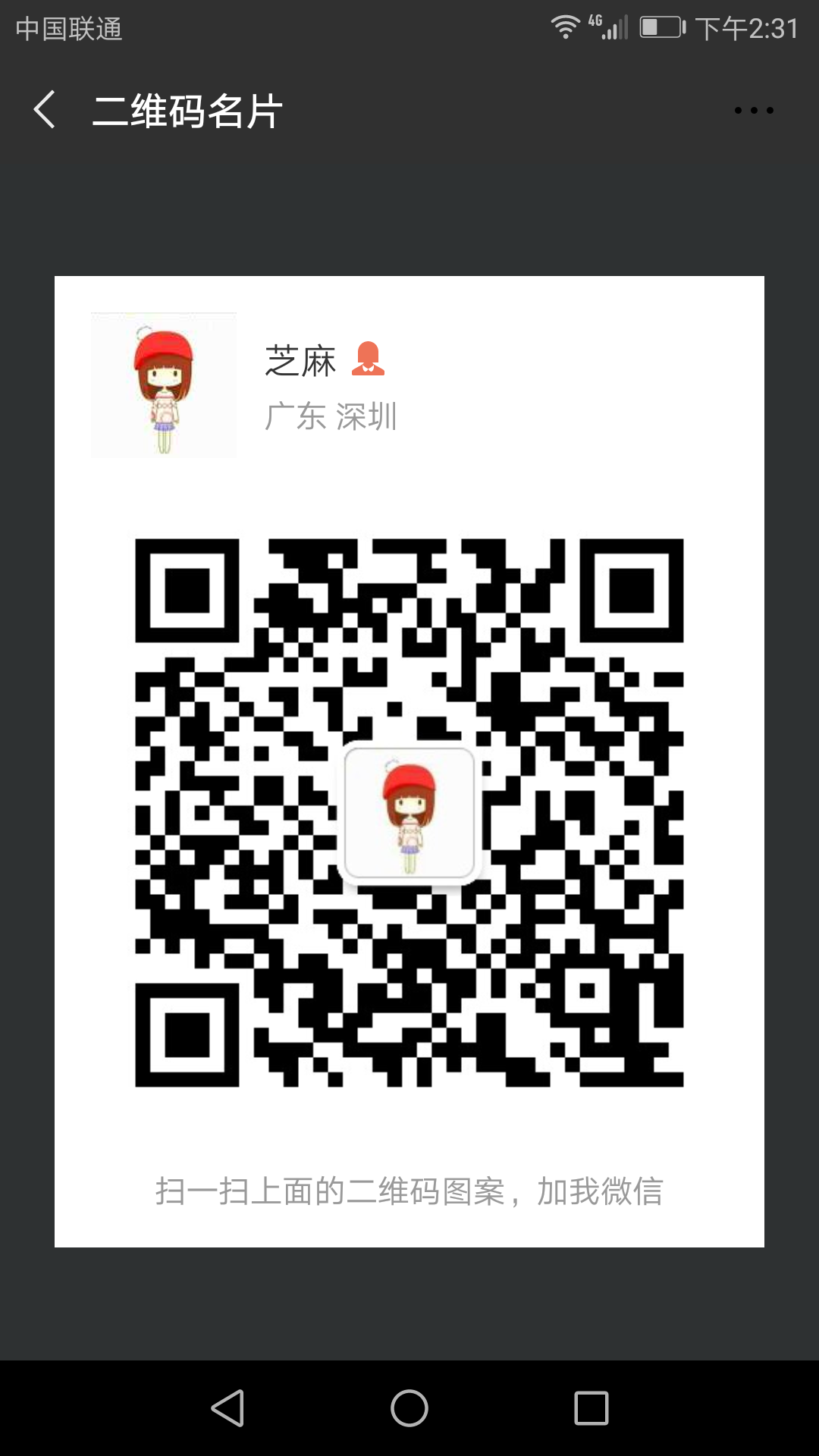 2019年微商法正式落地，照片书代理正规吗？能继续做吗？二维码