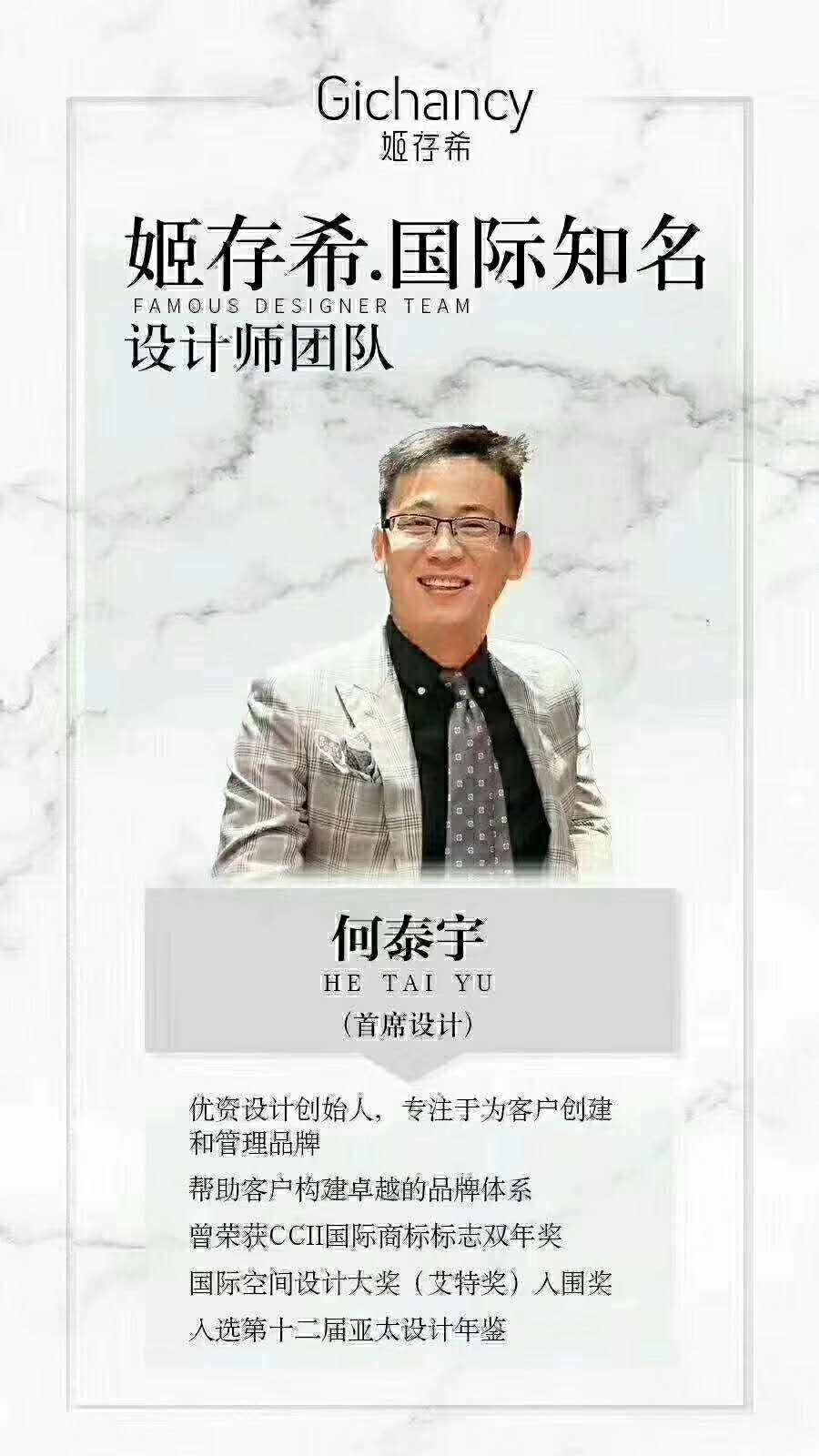 姬存希代理需要什么条件，总代联系方式？