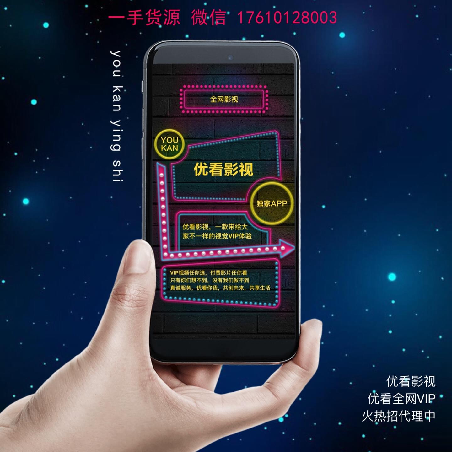 爱奇艺、优酷、腾讯等各大影视平台vip会员