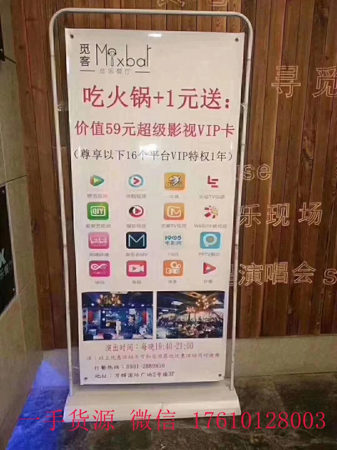 爱奇艺、优酷、腾讯等各大影视平台vip会员