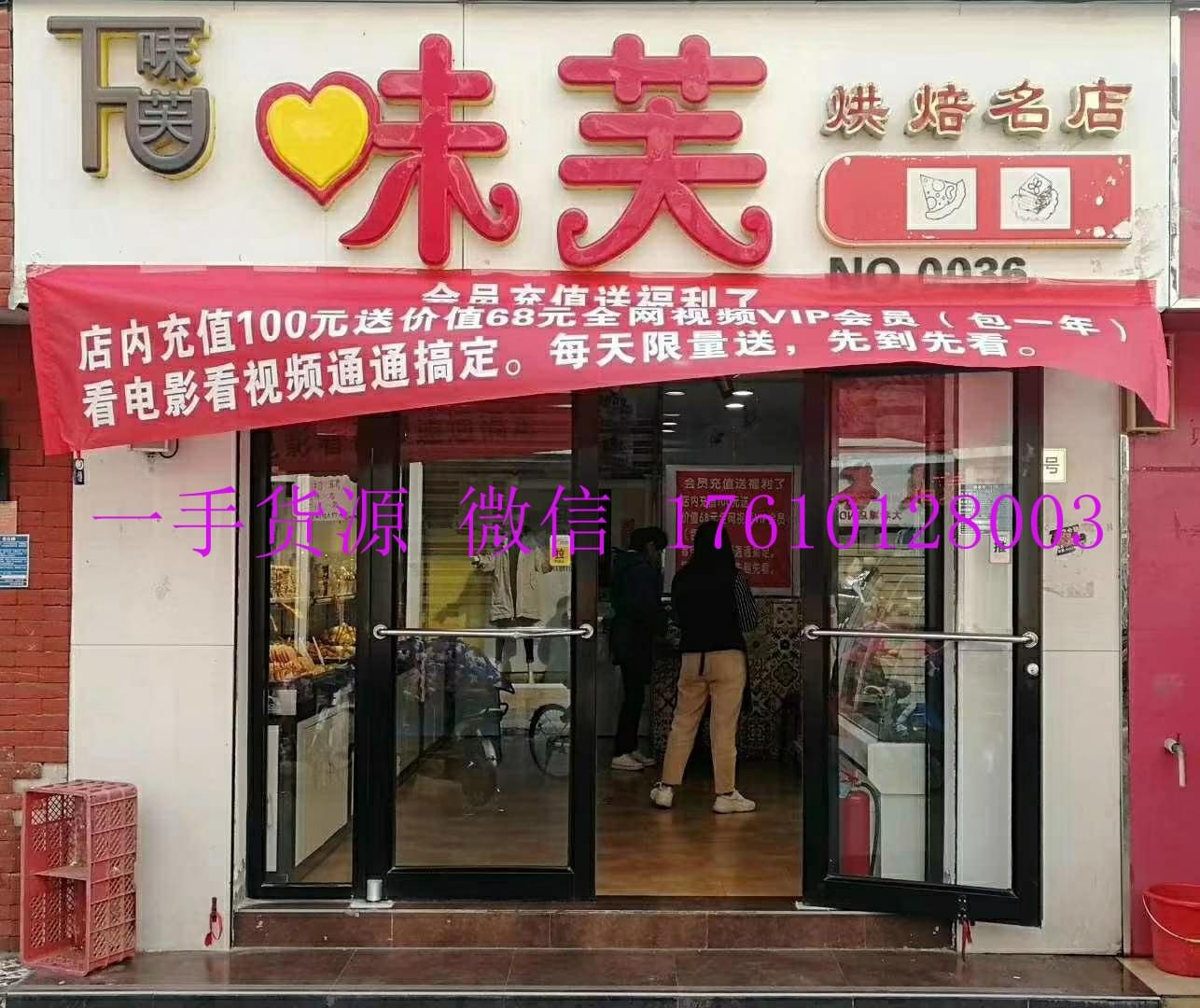 爱奇艺、优酷、腾讯等各大影视平台vip会员
