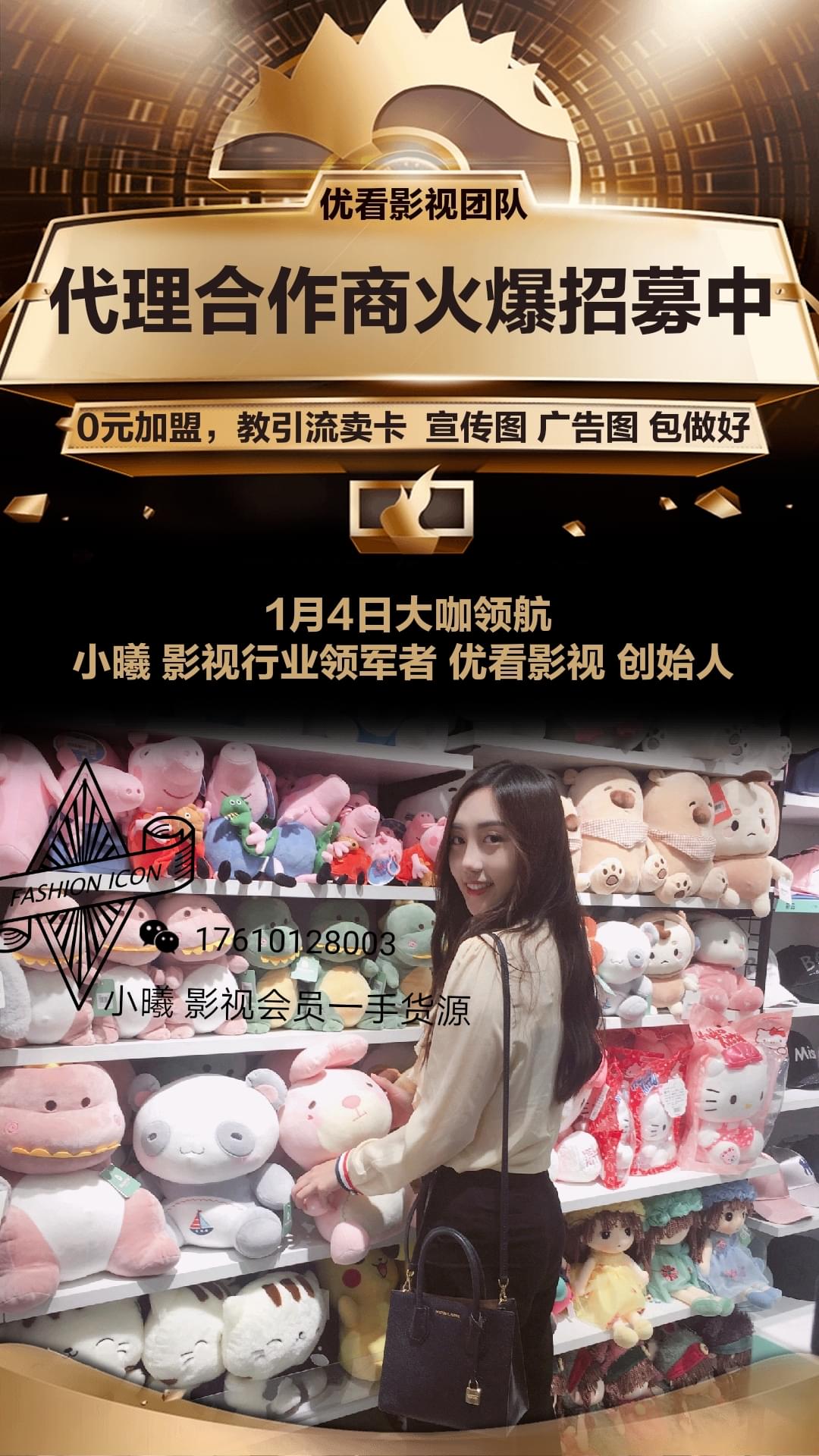 爱奇艺、优酷、腾讯等各大影视平台vip会员