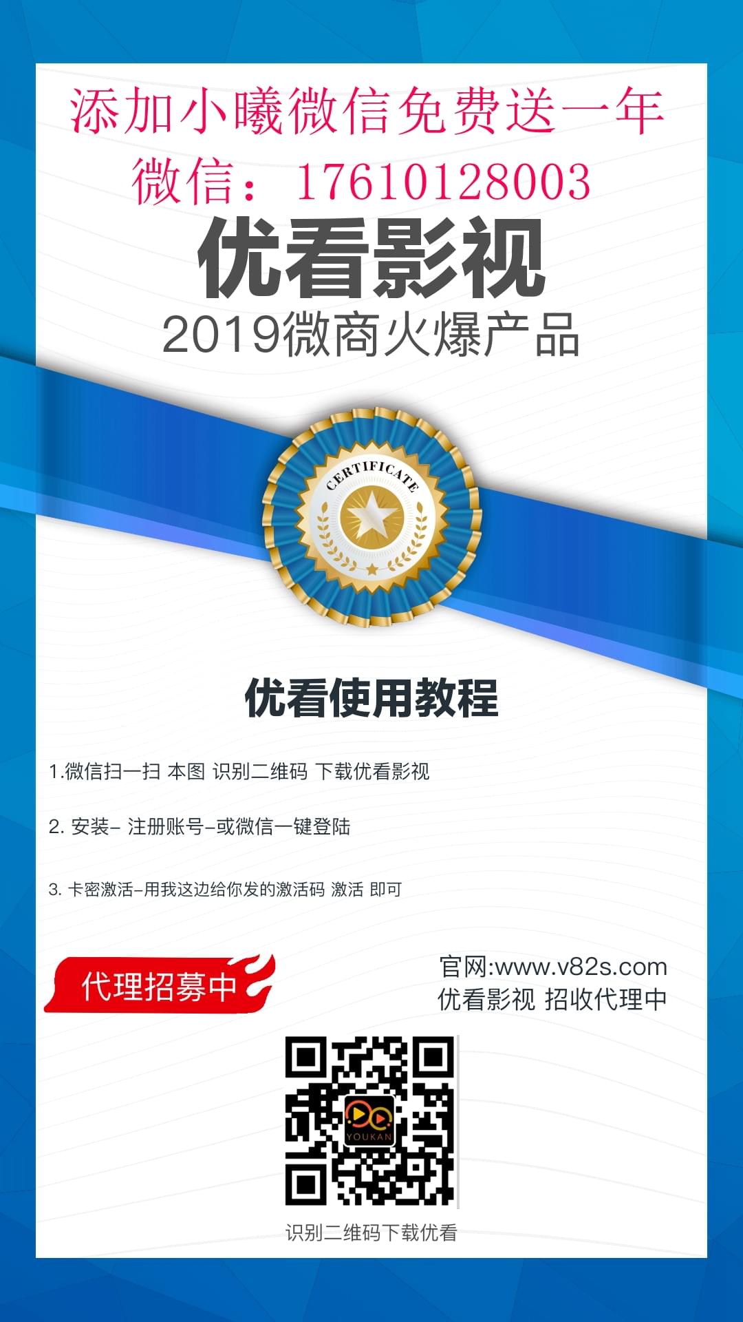 爱奇艺、优酷、腾讯等各大影视平台vip会员