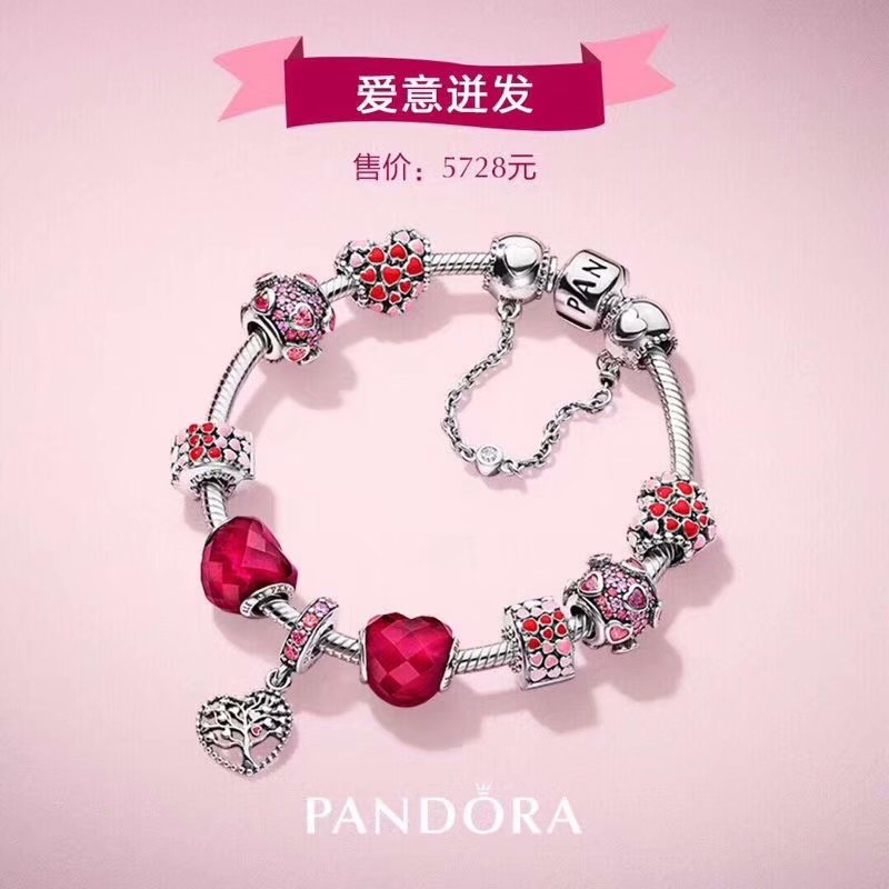 PAND潘多拉手链批发商 提供微商货源 招代理 支持一件代发