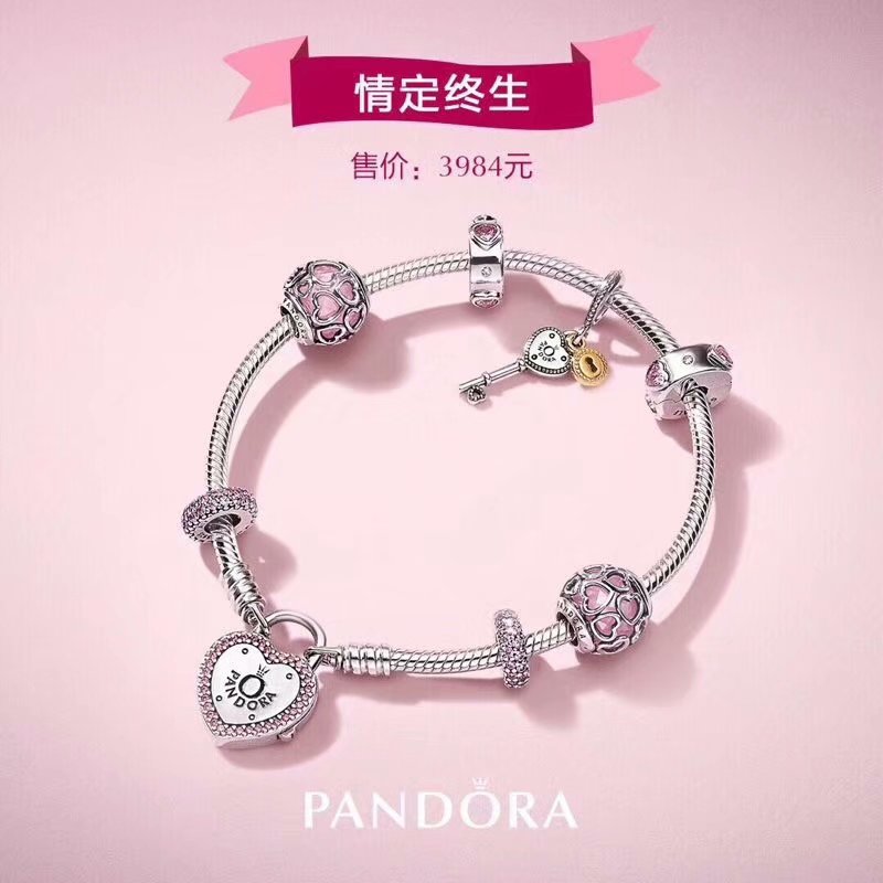 PAND潘多拉手链批发商 提供微商货源 招代理 支持一件代发