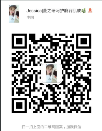 蔓之研怎么代理？怎么加入蔓之研二维码