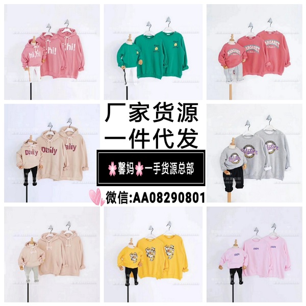 如何找童装厂家批发一手货源？