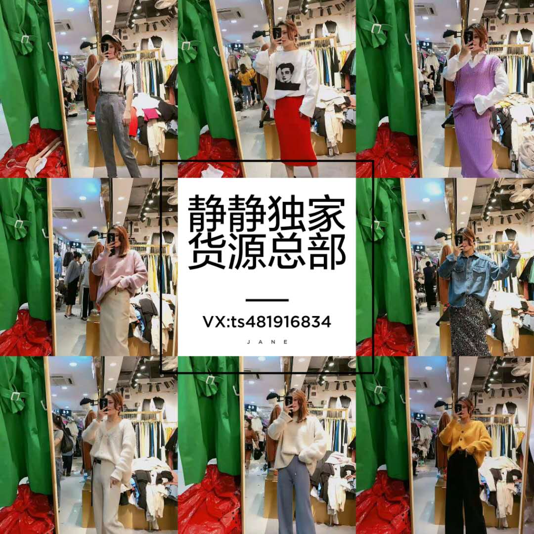 微商女装童装一手货源 招代理招加盟 教客源引流