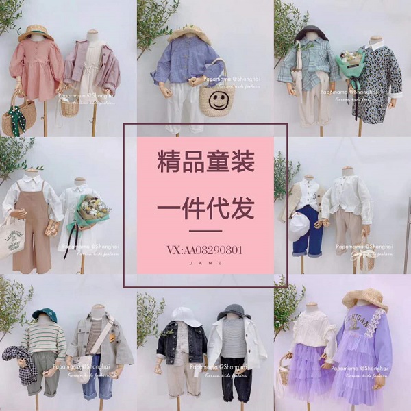 微商淘宝实体店一手货源批发,一件代发免费代理