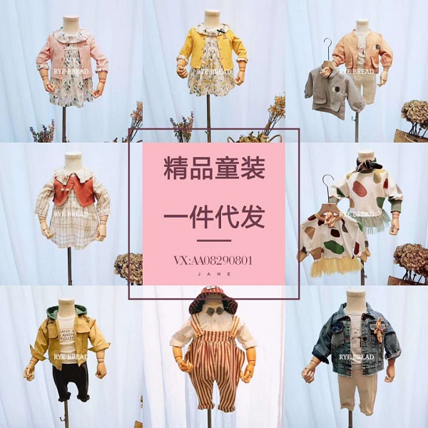 微商淘宝实体店一手货源批发,一件代发免费代理