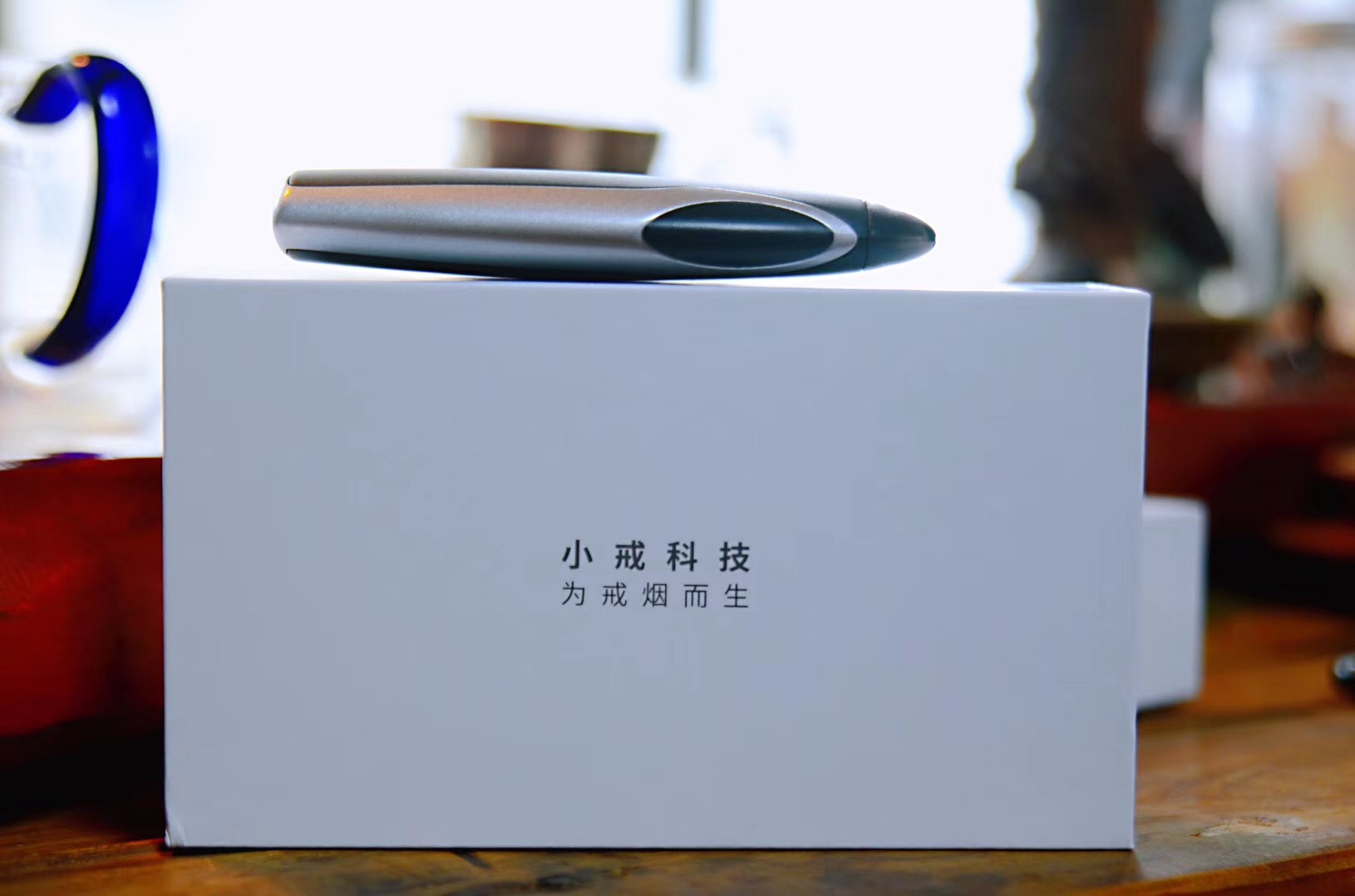 戒烟专家（小戒科技） 全国招免费代理 商城自动下单，无需囤货