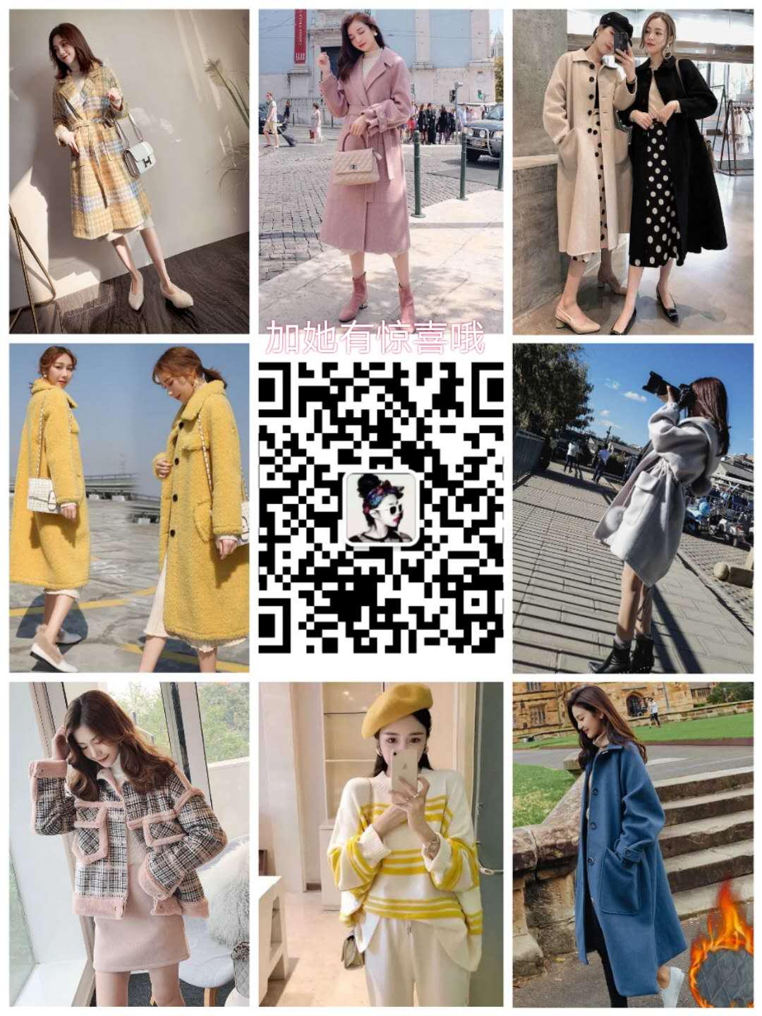 女装源头厂家 芈蕊服饰怎么拿一手货？怎么代理？二维码