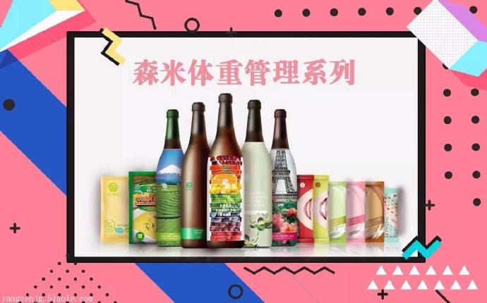 森米SeMi减肥需要哪些代餐，营养健康吗？