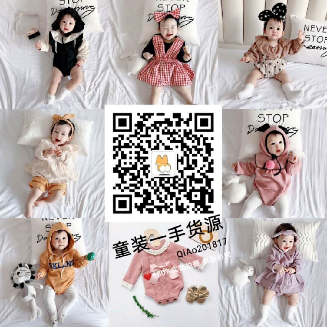 童装一手货源诚招代理，加盟！一对一指导！一件代发