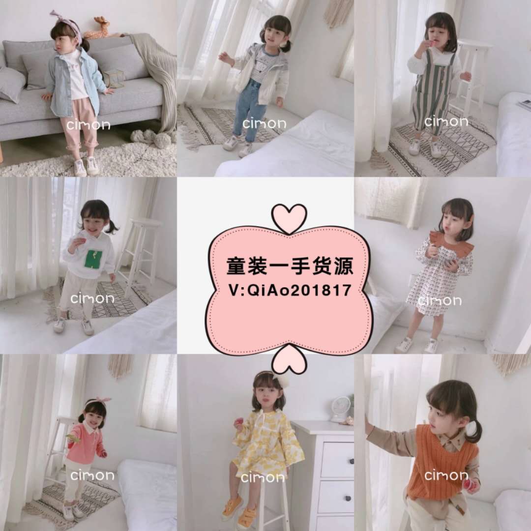 童装一手货源诚招代理，加盟！一对一指导！一件代发