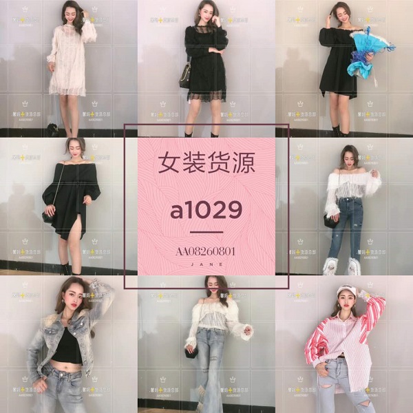 女装童装实体批发档口一手货源招代理，加盟教引流