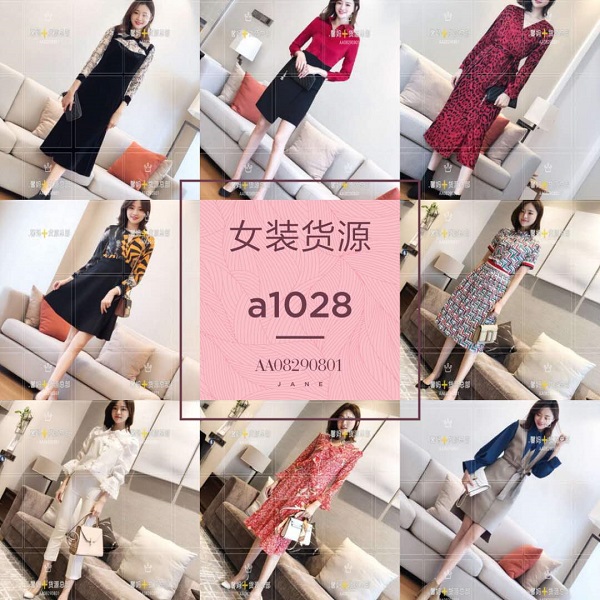 女装童装实体批发档口一手货源招代理，加盟教引流
