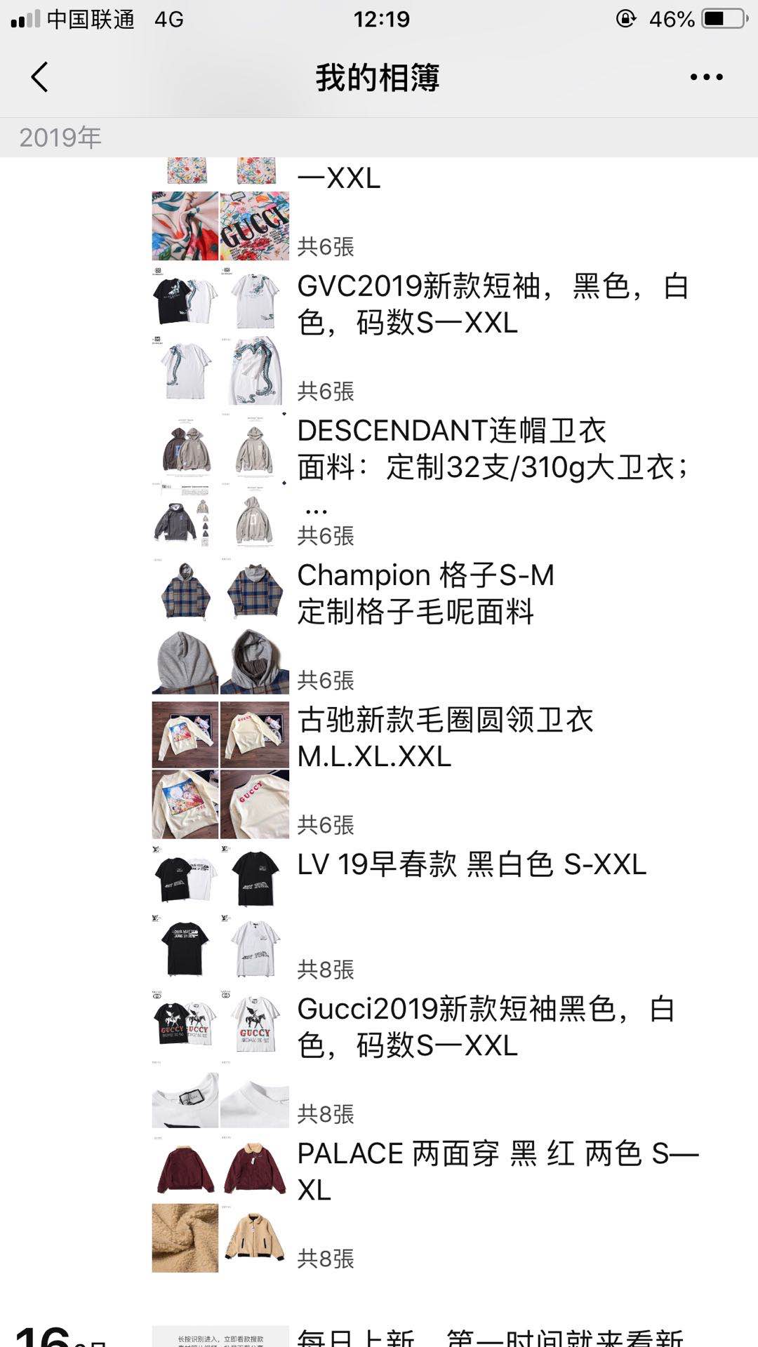 潮牌服饰批发零售supreme bape等 一手货源 一件代发