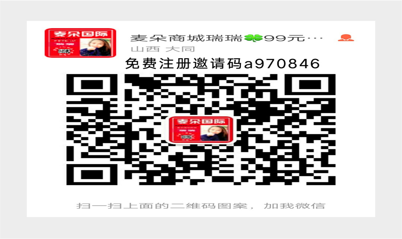  麦朵商城产品那么便宜是假货吗？二维码