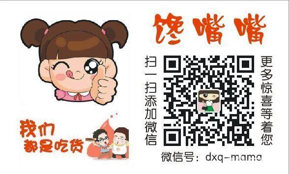 网红零食 地方特色 零食一手货源 支持代发 火爆招零食代理二维码
