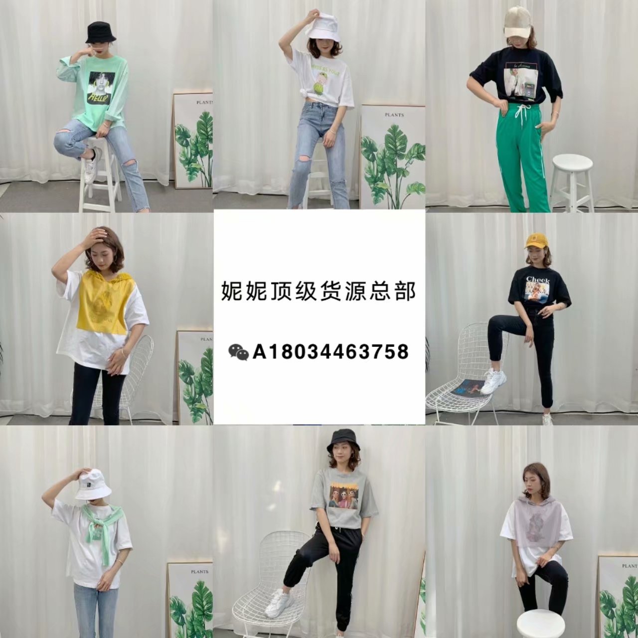 微商女装童装货源 零风险 不囤货一件代发