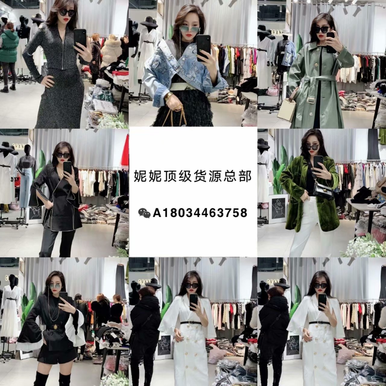 微商女装童装货源 零风险 不囤货一件代发