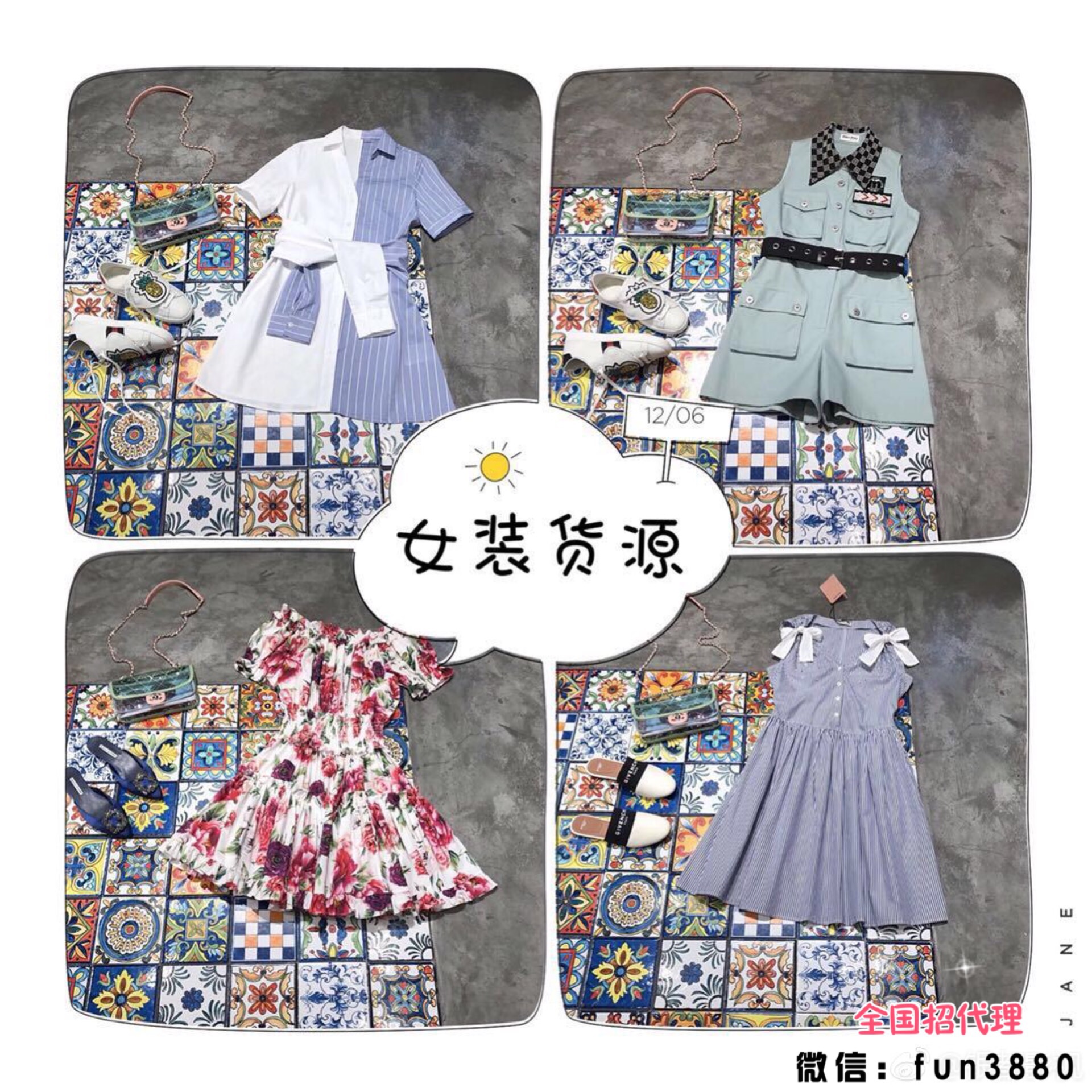 童装女装招代理加盟 厂家直销 兼职一件代发