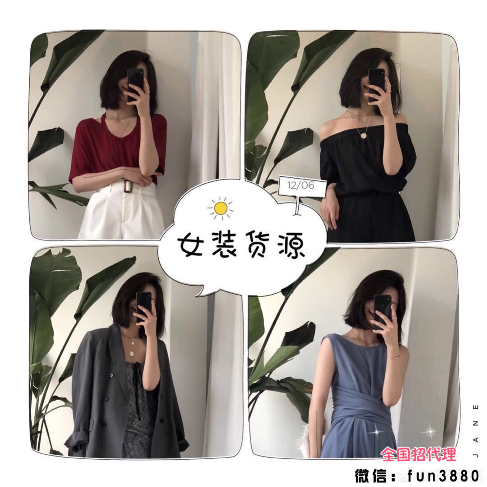 童装女装招代理加盟 厂家直销 兼职一件代发