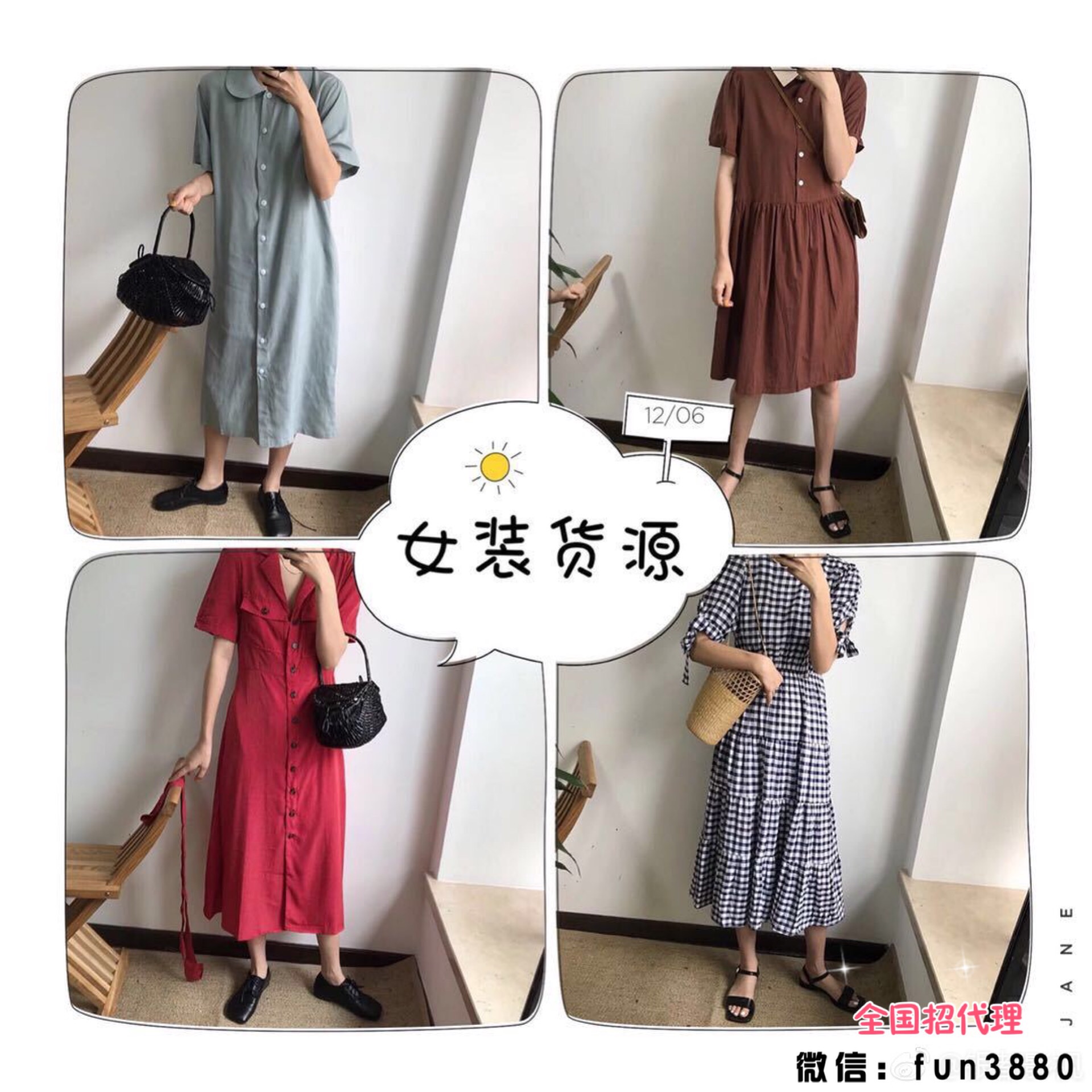 童装女装招代理加盟 厂家直销 兼职一件代发