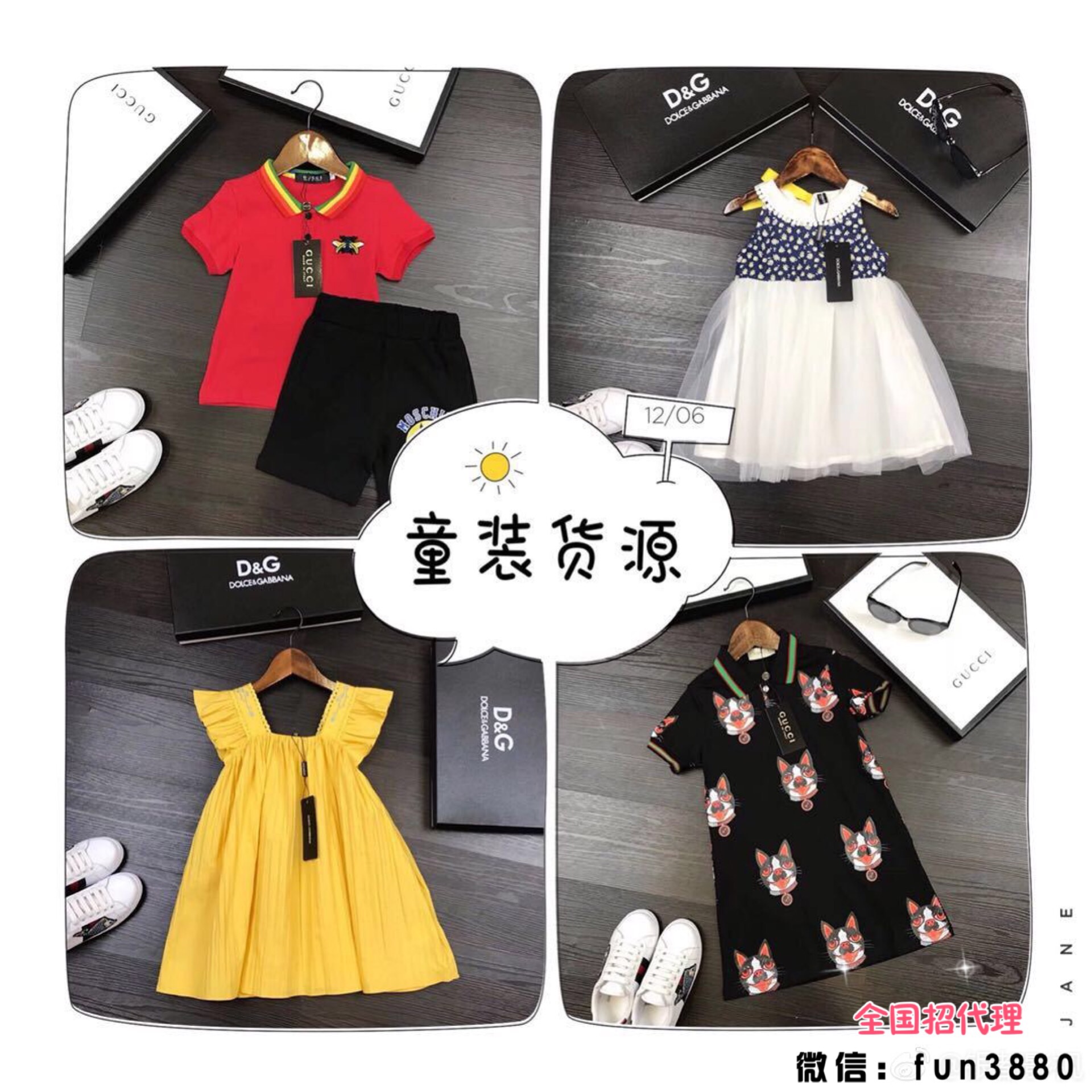 童装女装招代理加盟 厂家直销 兼职一件代发