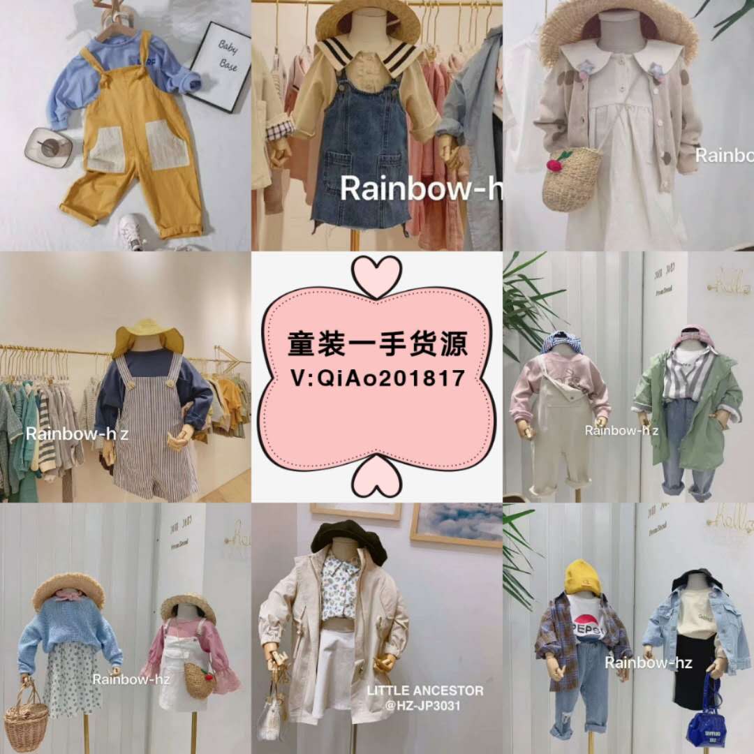 童装一手货源 一件代发 长期招代理