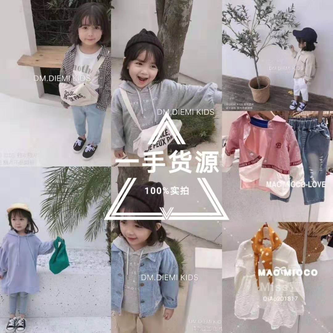 童装一手货源 一件代发 长期招代理