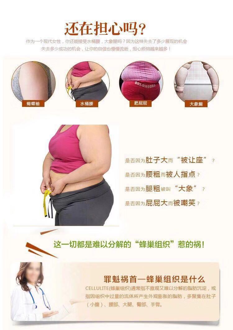 小蛮腰瘦身丸厂家【公司授权】火爆招商!
