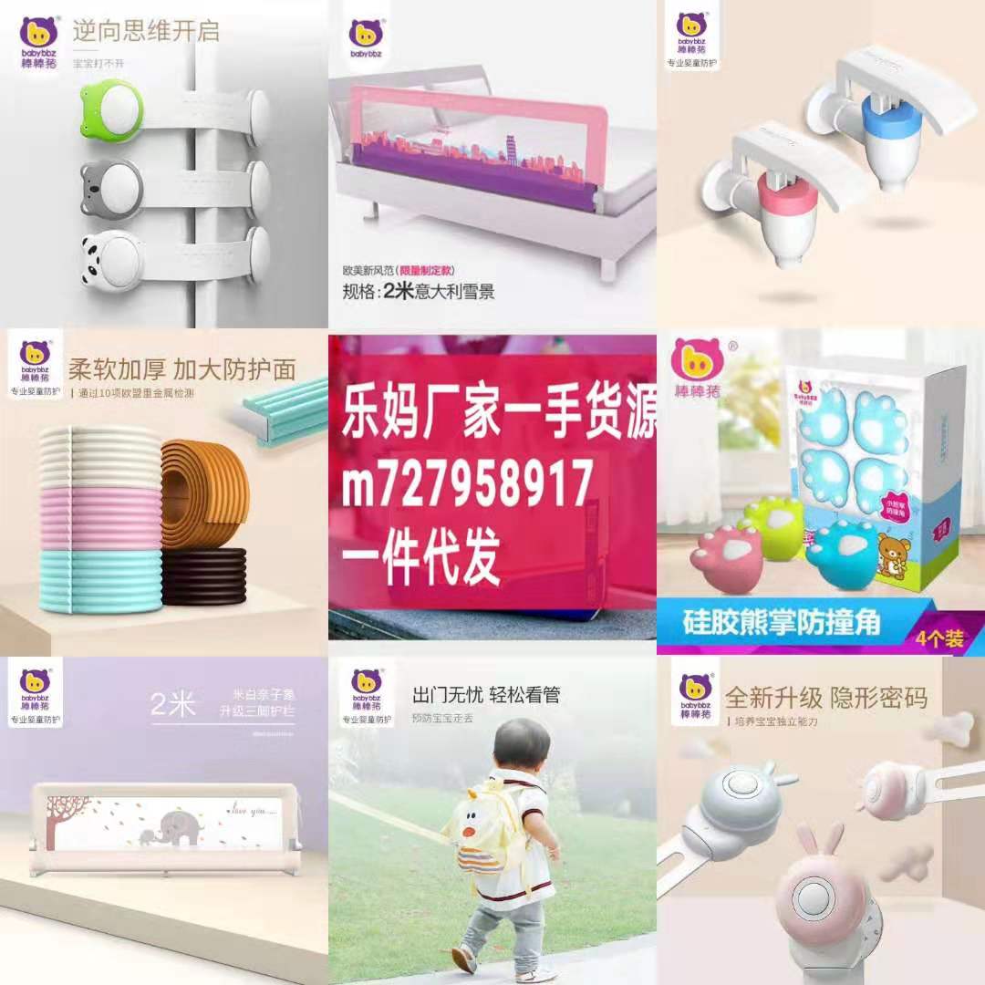 100多个品牌纸尿裤代理货源 支持一件代发