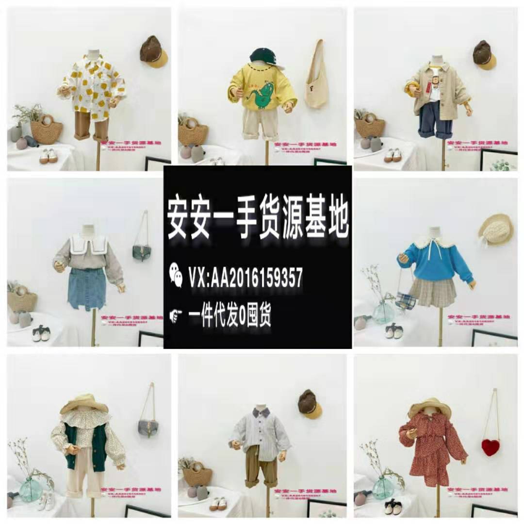 宝妈创业，带你了解女装货源 微商淘宝实体店供货