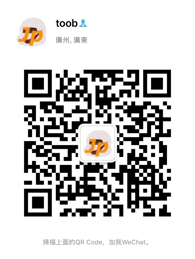 高仿潮鞋货源 各种大牌 便宜质量超好 支持一件代发二维码