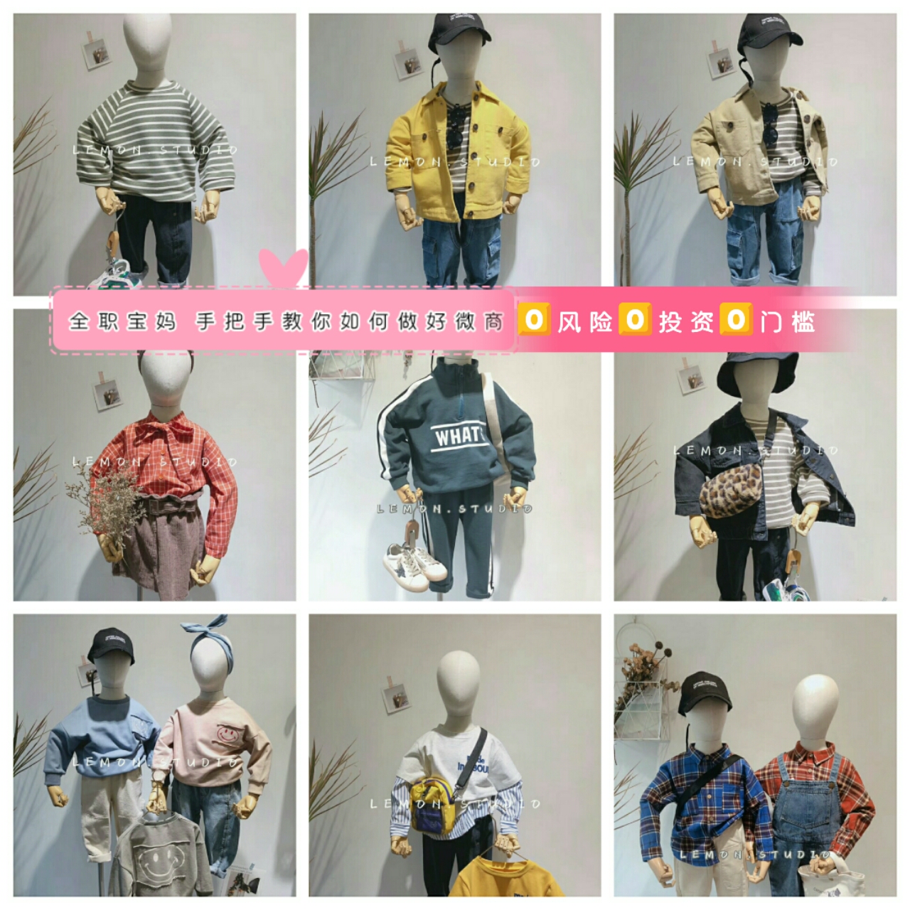 微商童装女装 品牌玩具 基诺浦 衣拉拉 瑁恩瑁爱等品牌童装