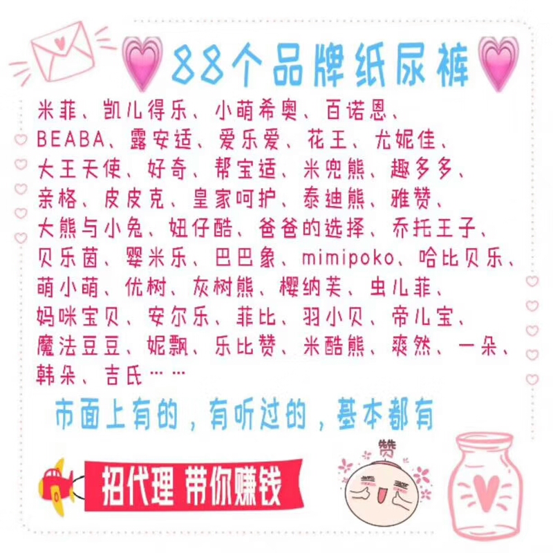 微商童装代理真的可以挣钱吗？？带你逆袭做好微商行业