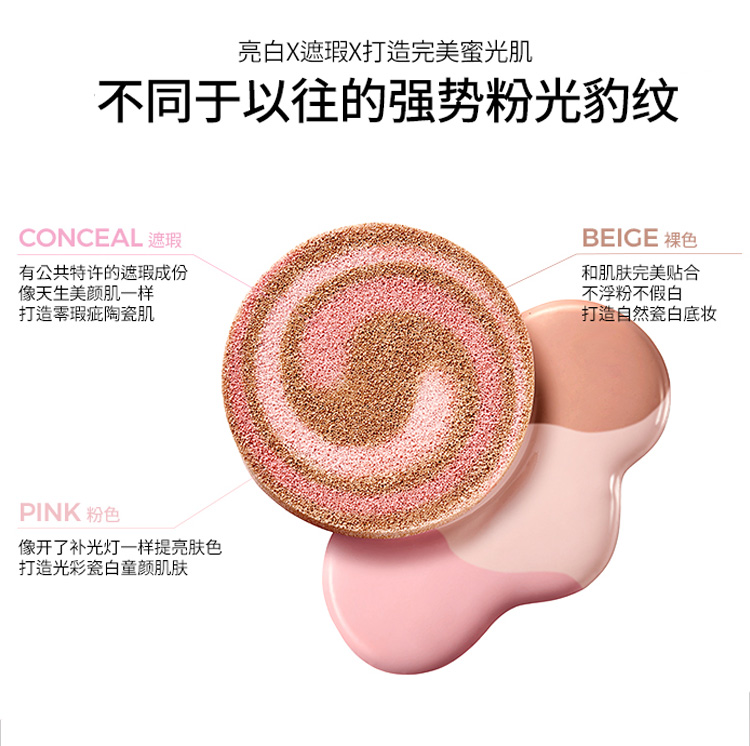 dpc豹纹气垫厂家【公司授权】火爆招商!