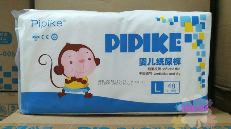皮皮克代理怎么做，皮皮克尿不湿价格