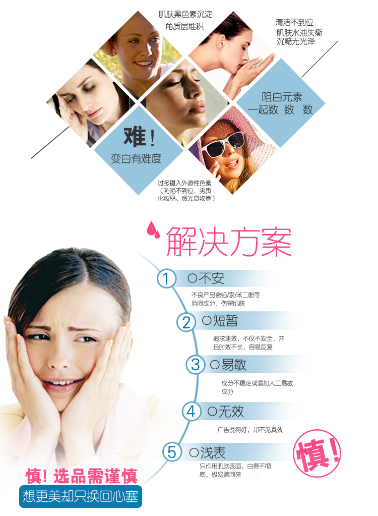 东森护肤品怎么样？东森药妆怎么代理