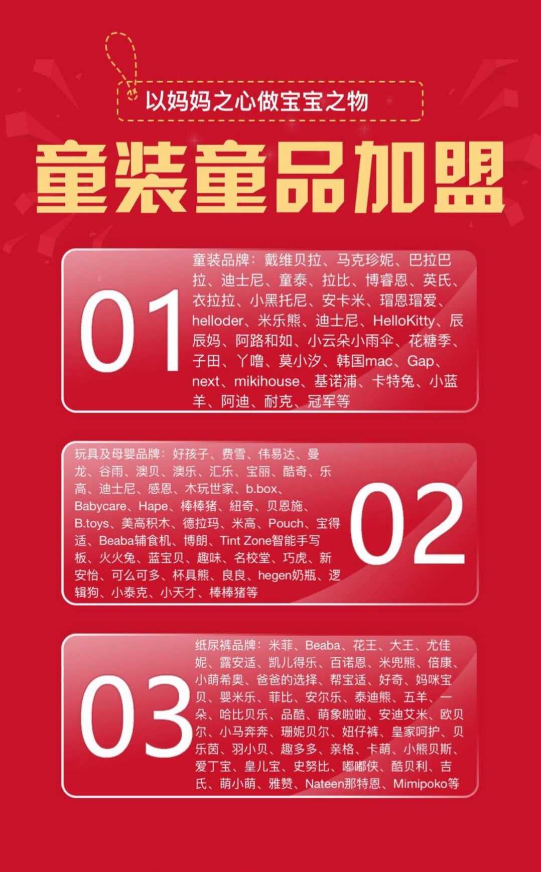 实体店童装档口最低价 微商一件代发