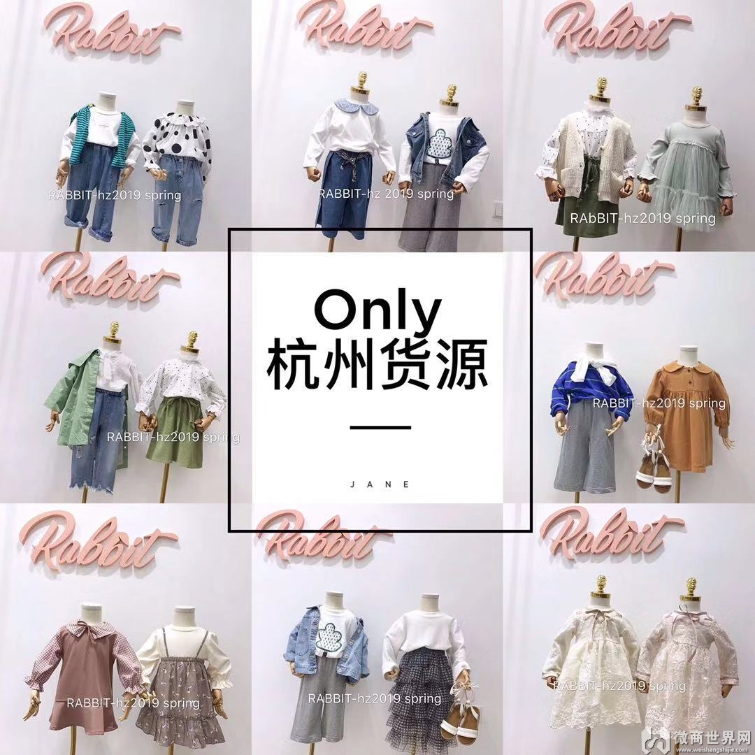 品牌童装微商全国招代理 保证正品 不囤货 一件代发